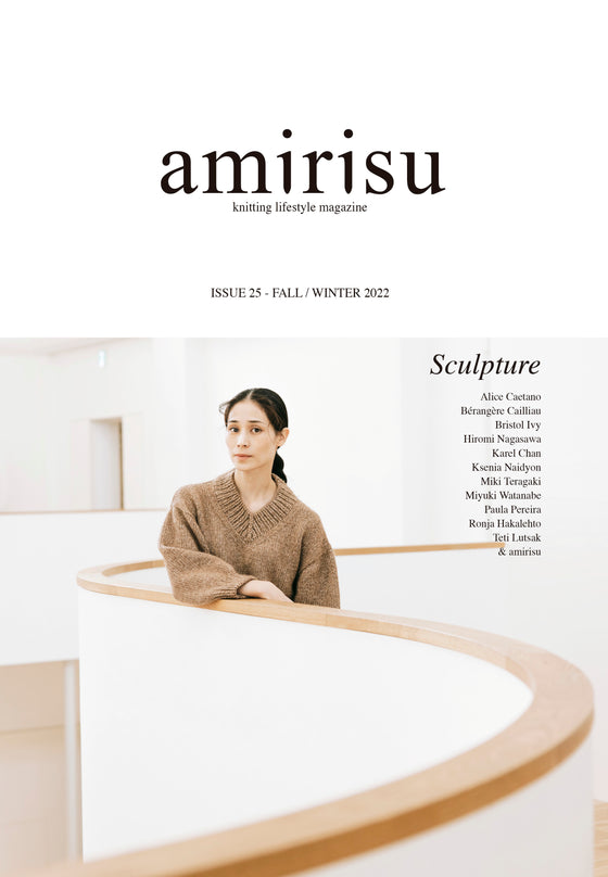 Amirisu